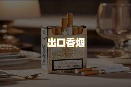 越代爆珠
